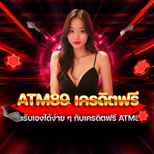 atm89