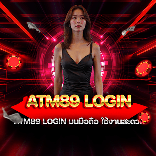 atm89